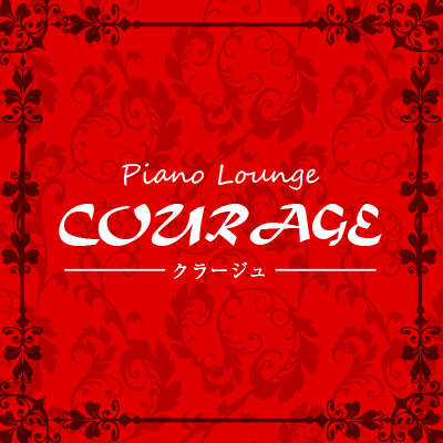 Piano Lounge COURAGE