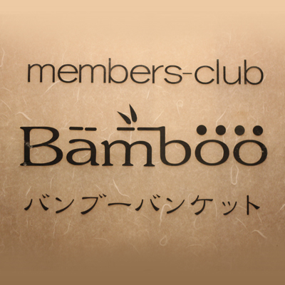 Club BamBoo