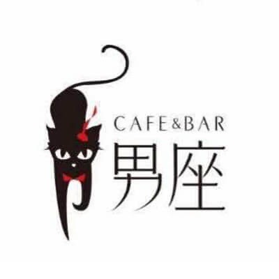 Bar OZA 男座
