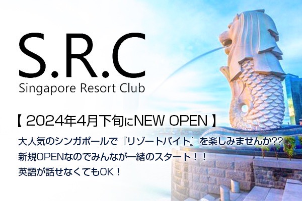 S.R.C Singapore Resort Club